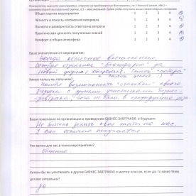 Зиберт Алексей, компания VendMarket