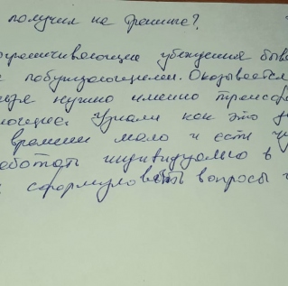 Отзыв Аскара Куаналиева отзыв Аскара